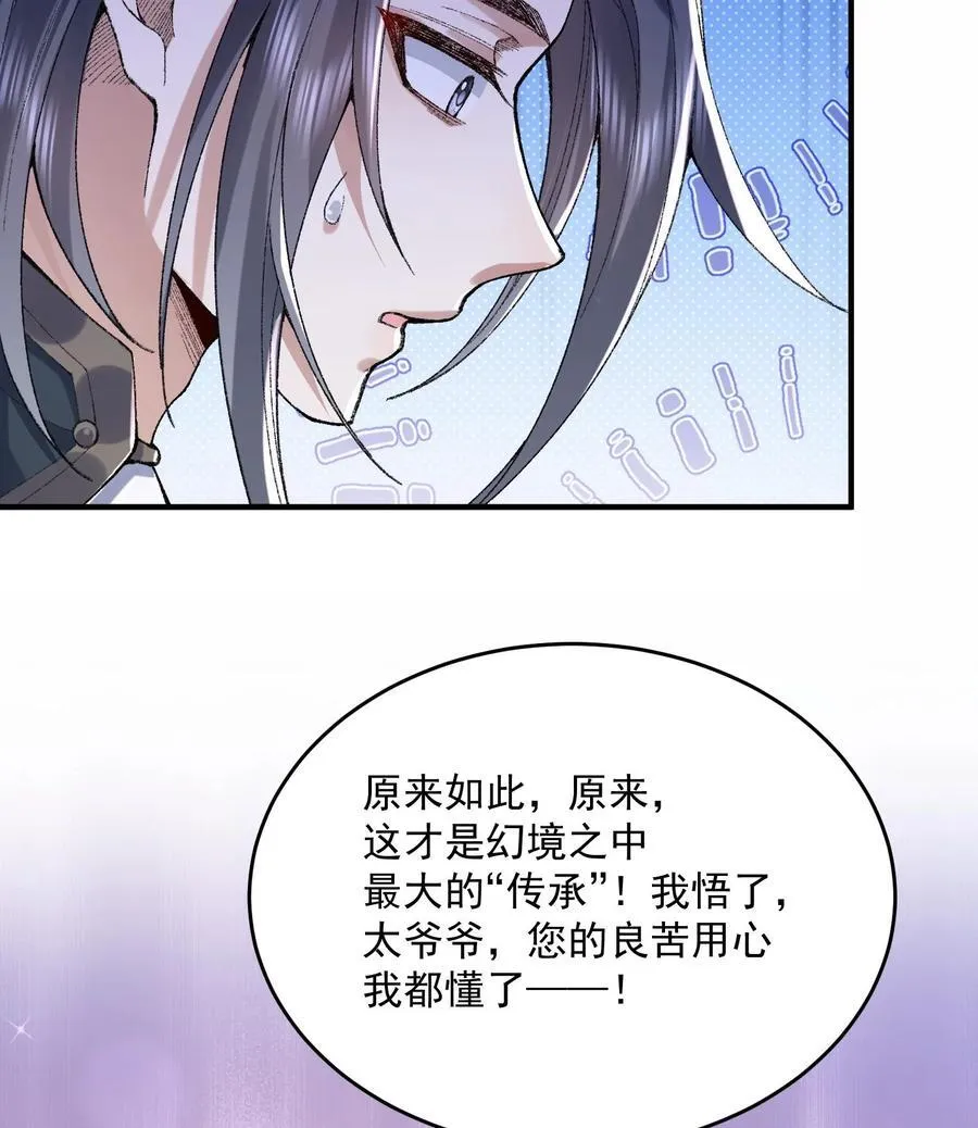 23 话疗66