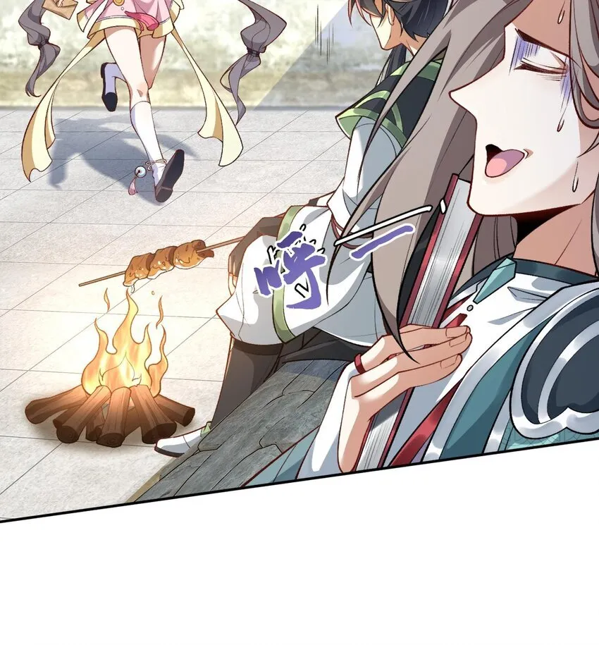 05 我师灵灵就是起风谷的希望！24
