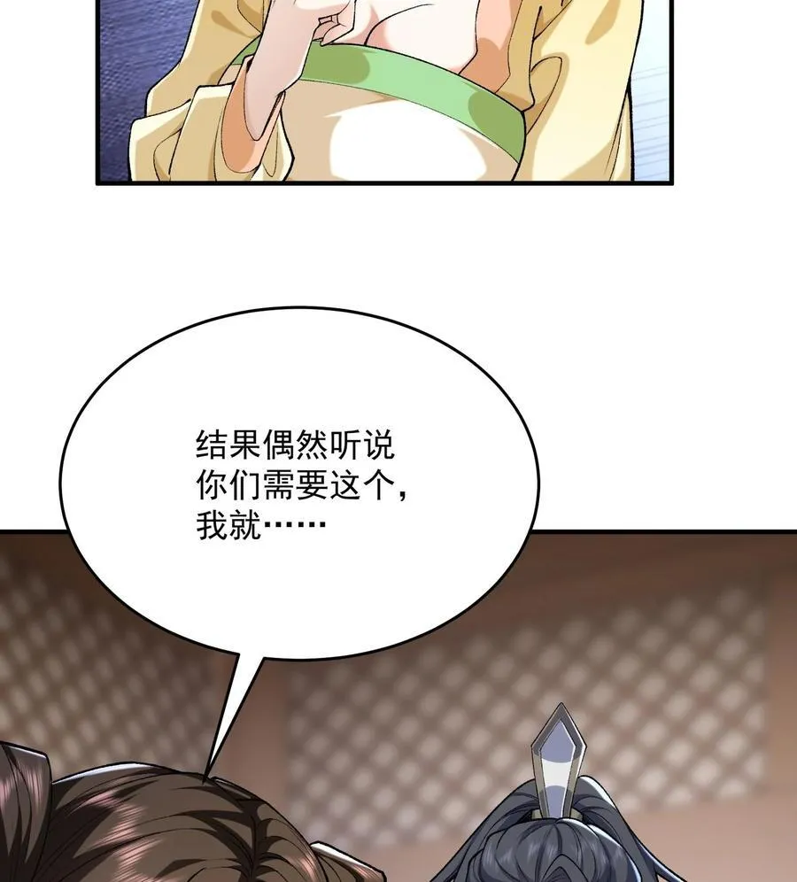 23 话疗9