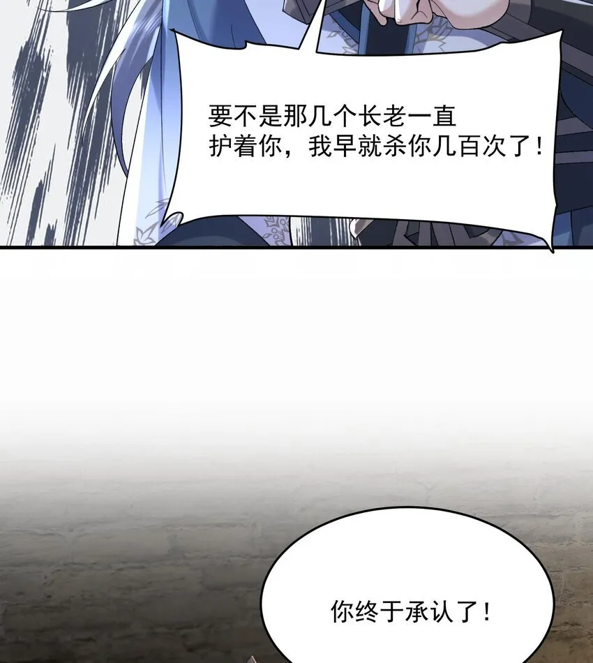 17 此完蛋了非彼完蛋了43