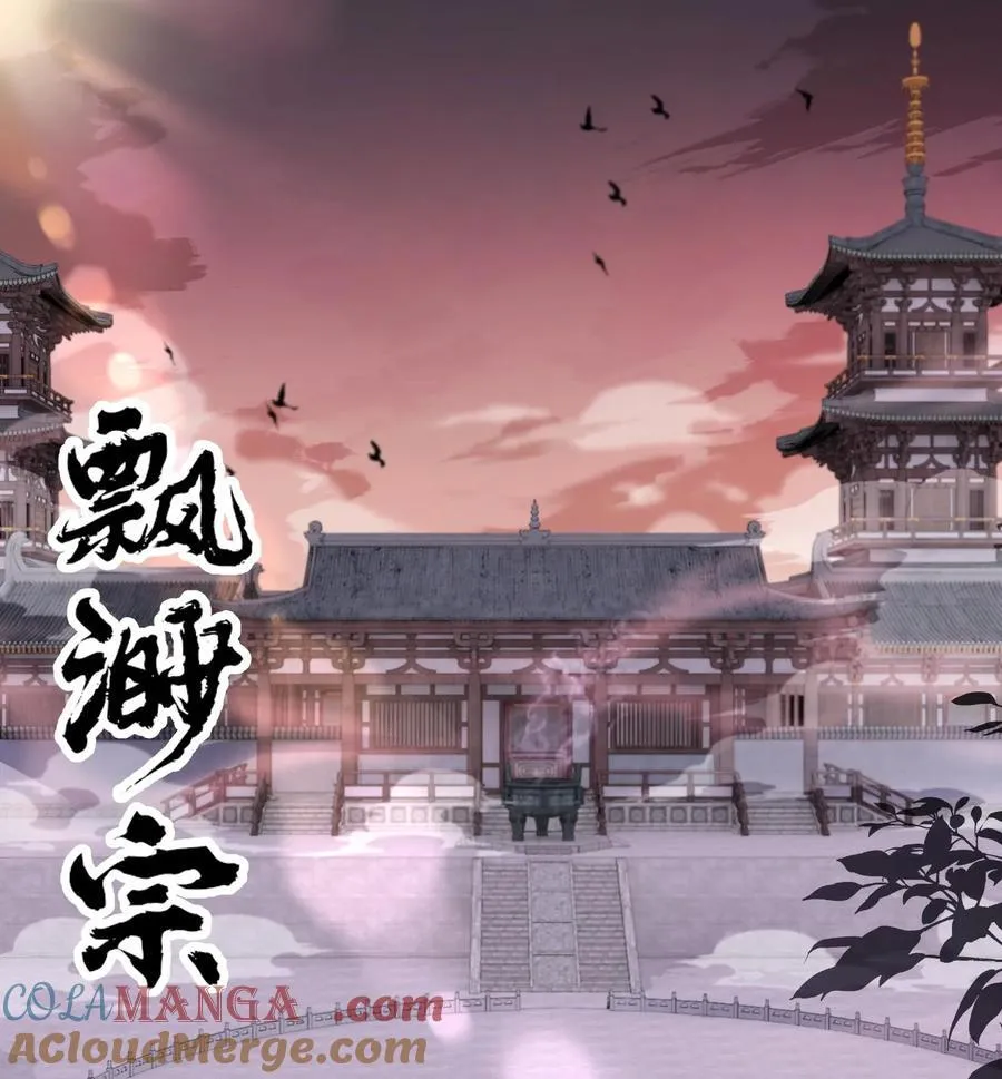 24 《完了》68