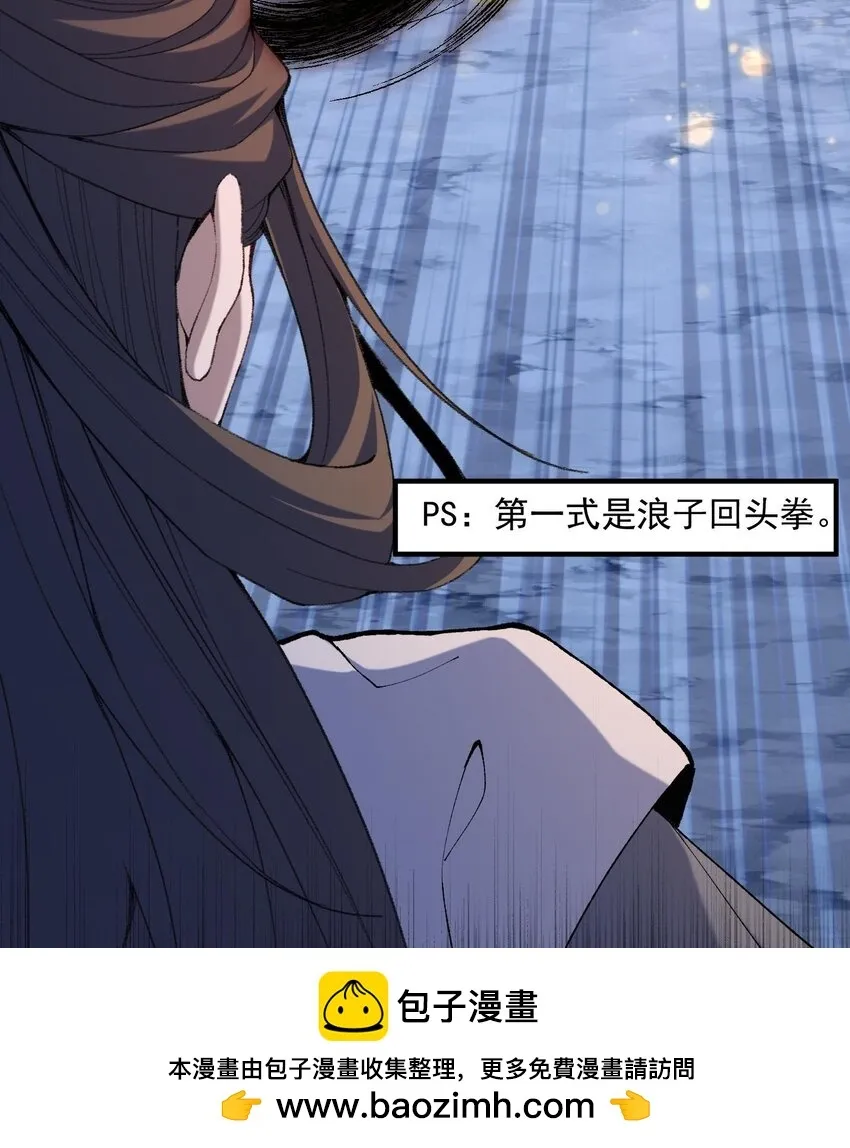 21 你不是这个世界的人72