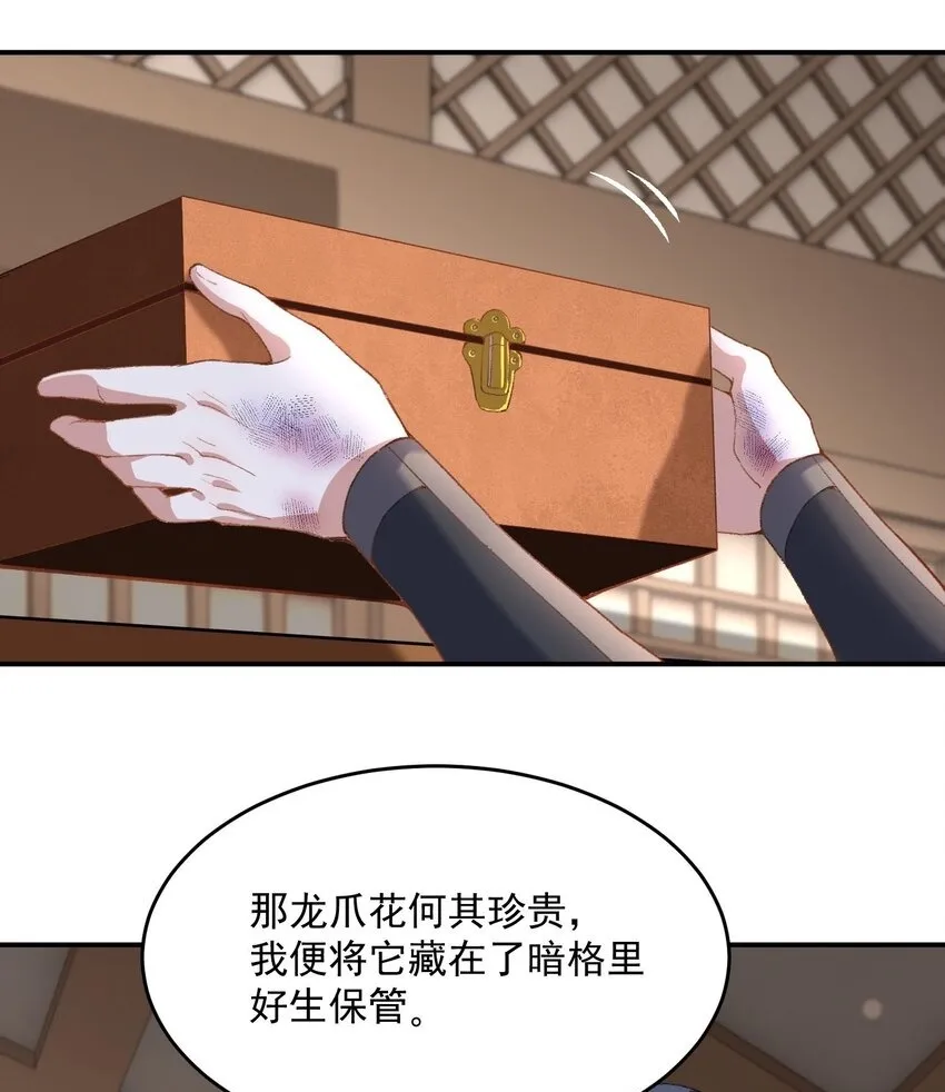 18 你在教我做事？49