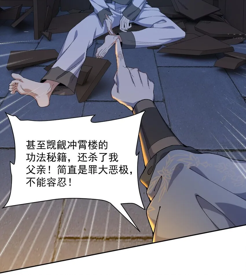 16 好耳熟的剧情10