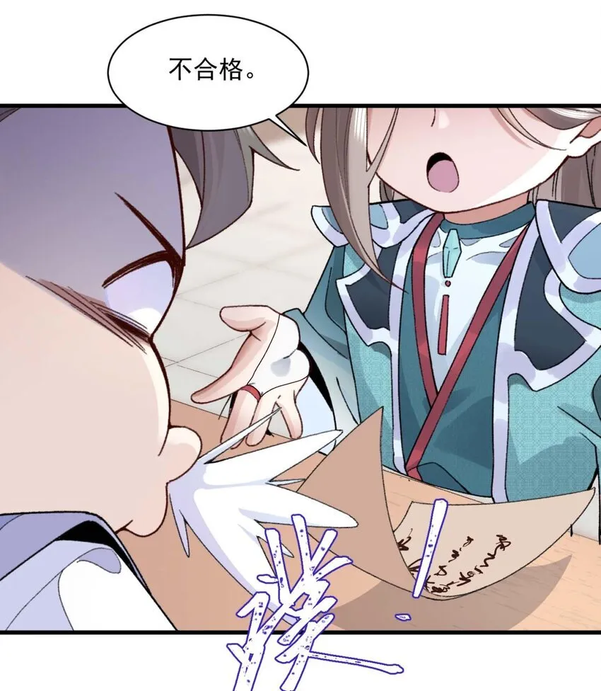 01 你瞧不起凡人？17