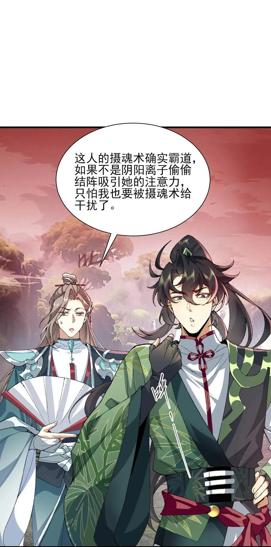 31 走，我送你回家！2