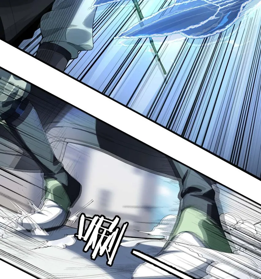 02 二师兄是个凡人却很强24