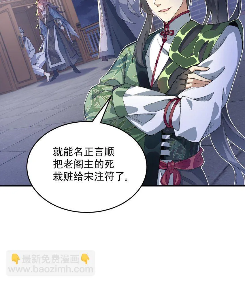 18 你在教我做事？10