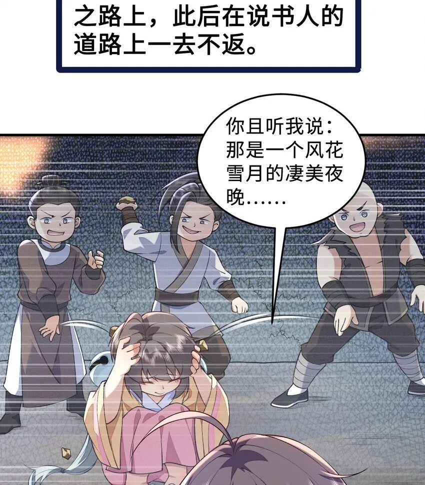 07 冤家路窄80