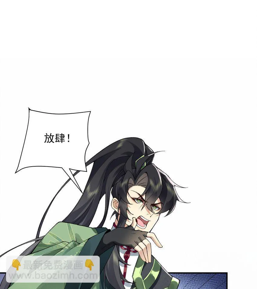 14 初至望月阁27