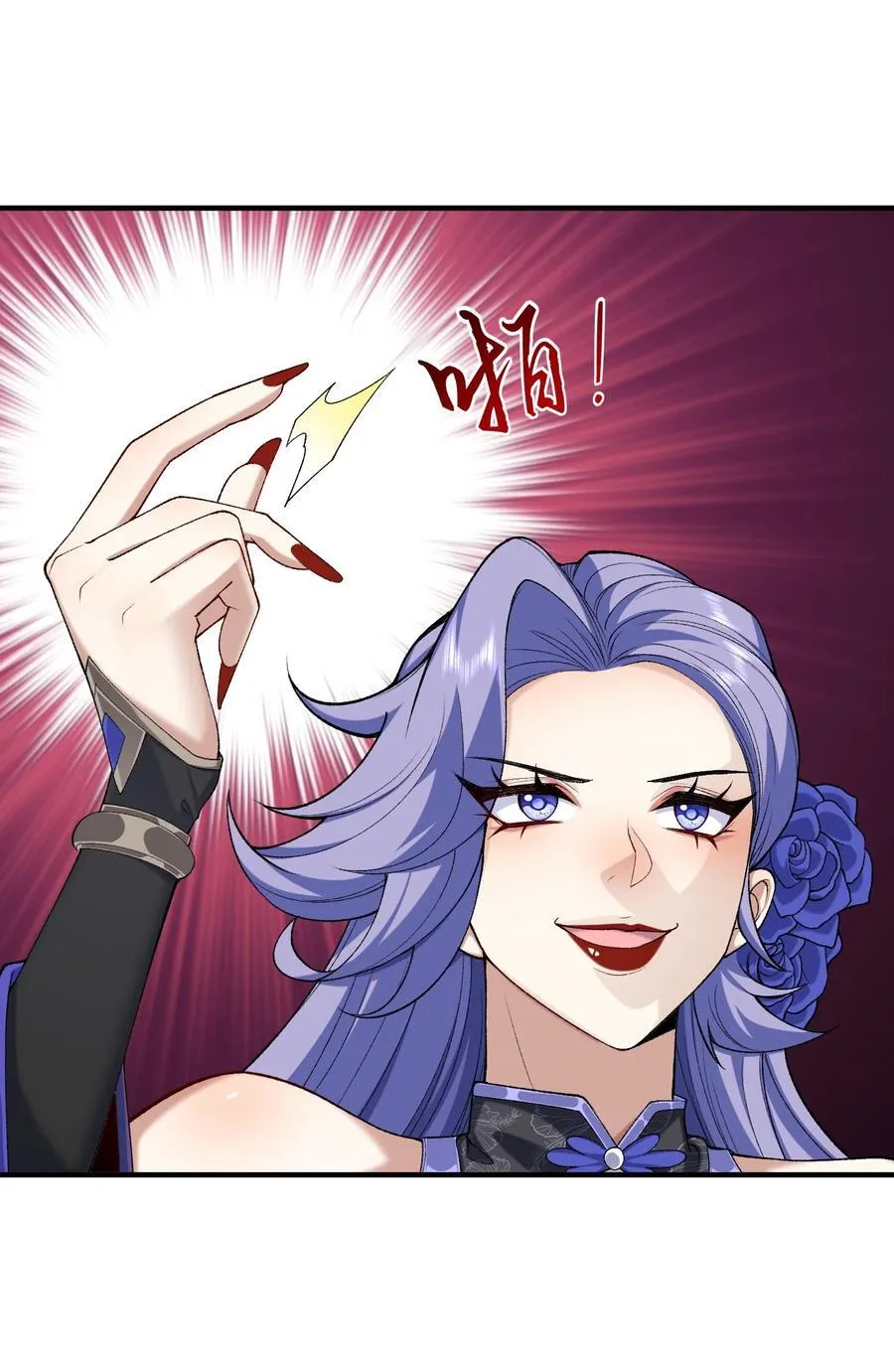 27 我躺好了，你来吧！40