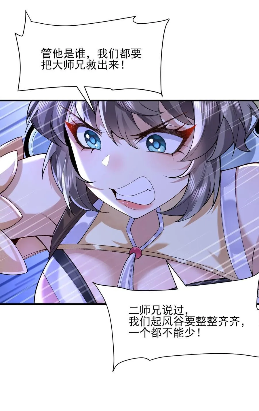 26 大强，我想回家29