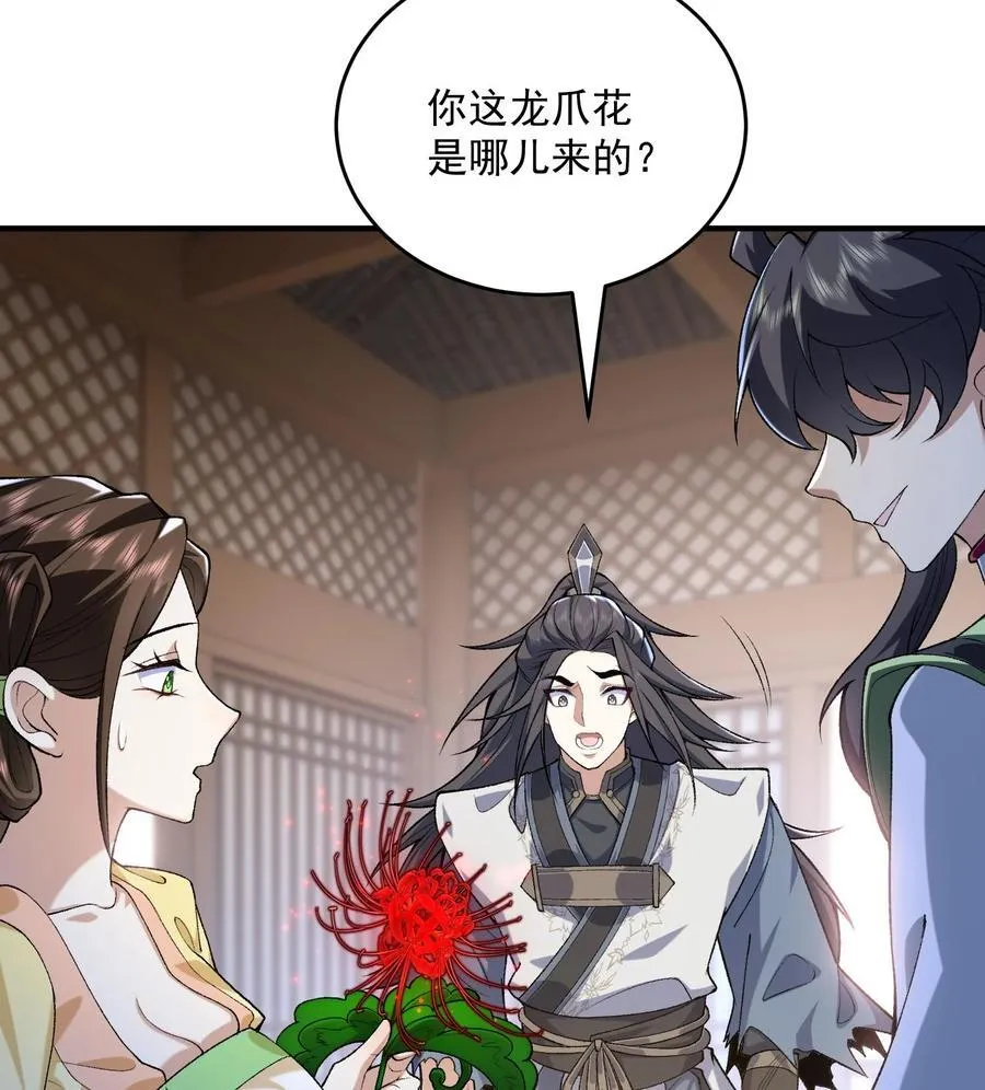 23 话疗3