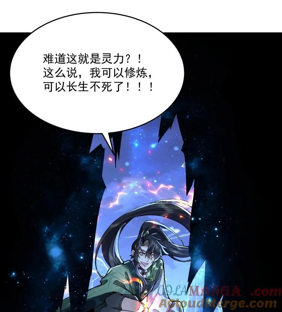 22 我这里有龙爪花呀24