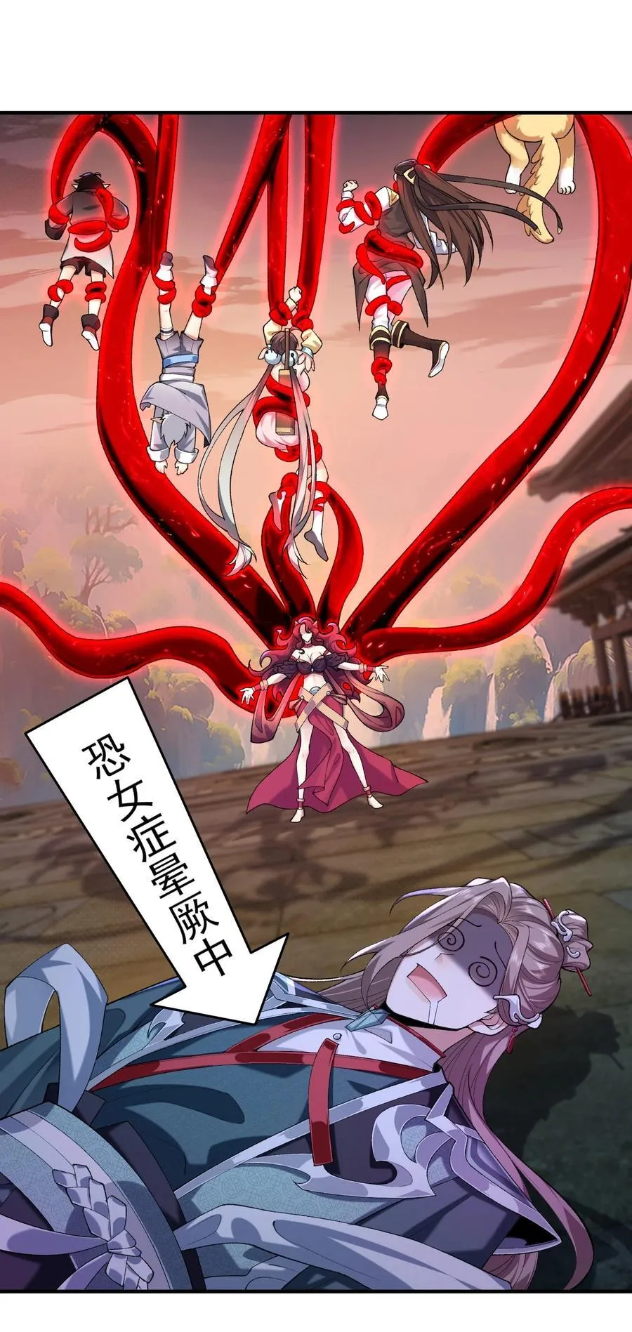 32 惊，术小城初吻被夺！5