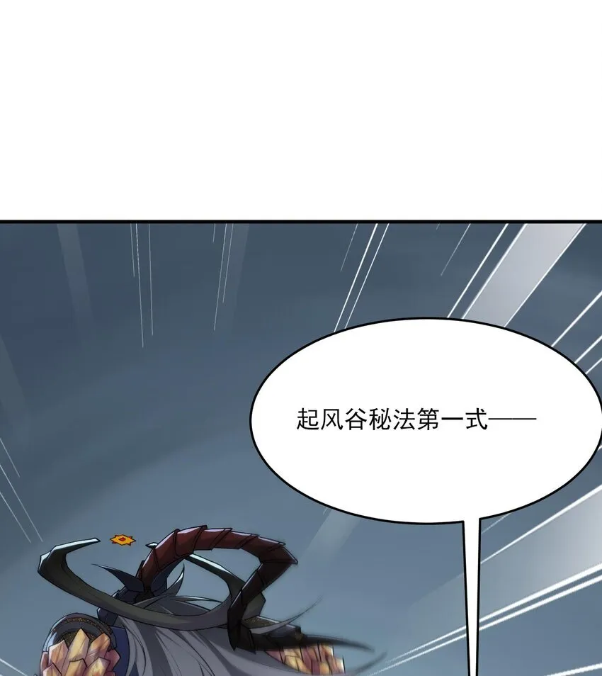 12 打的就是你！79