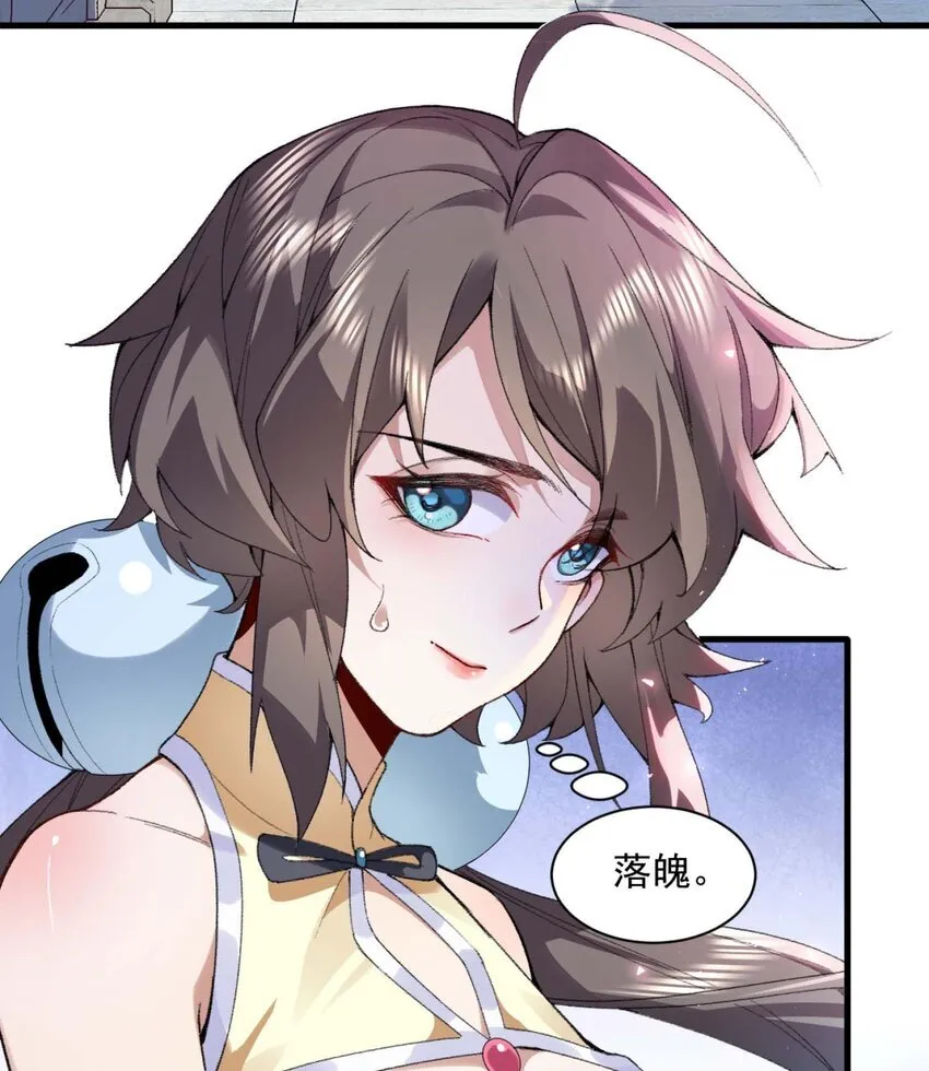 01 你瞧不起凡人？65