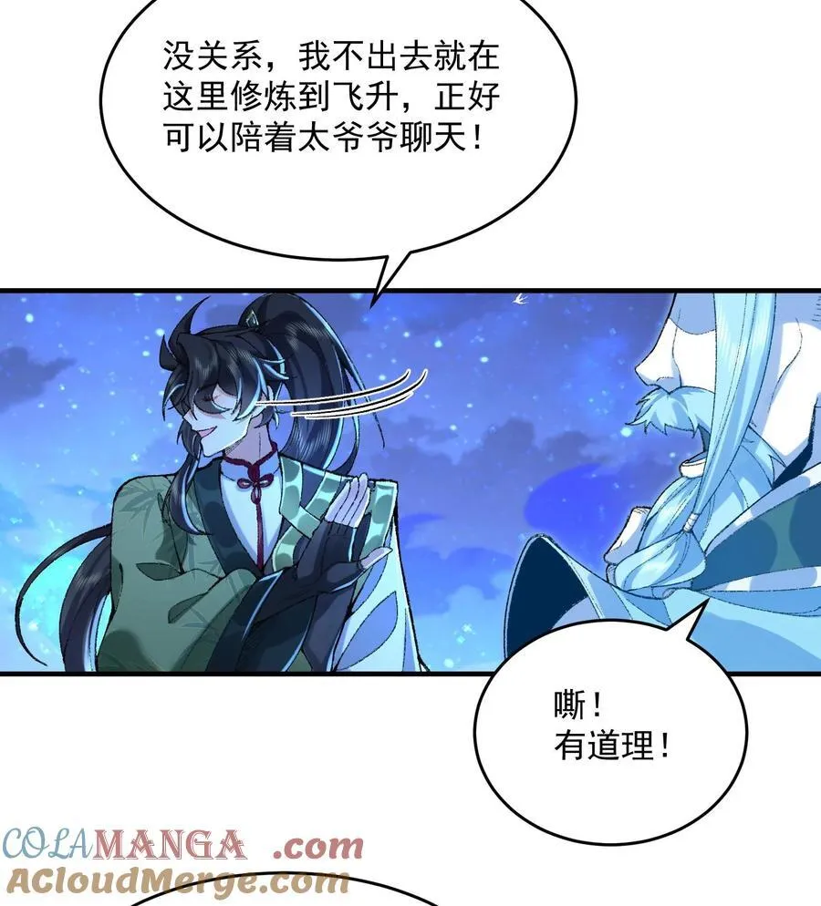22 我这里有龙爪花呀32