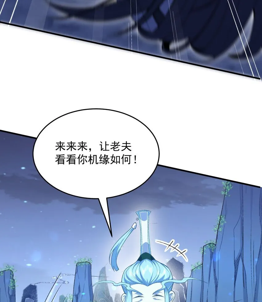 21 你不是这个世界的人14