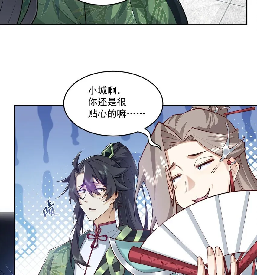 05 我师灵灵就是起风谷的希望！52