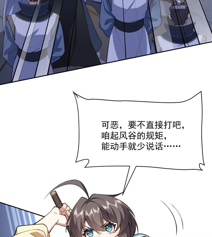 16 好耳熟的剧情16