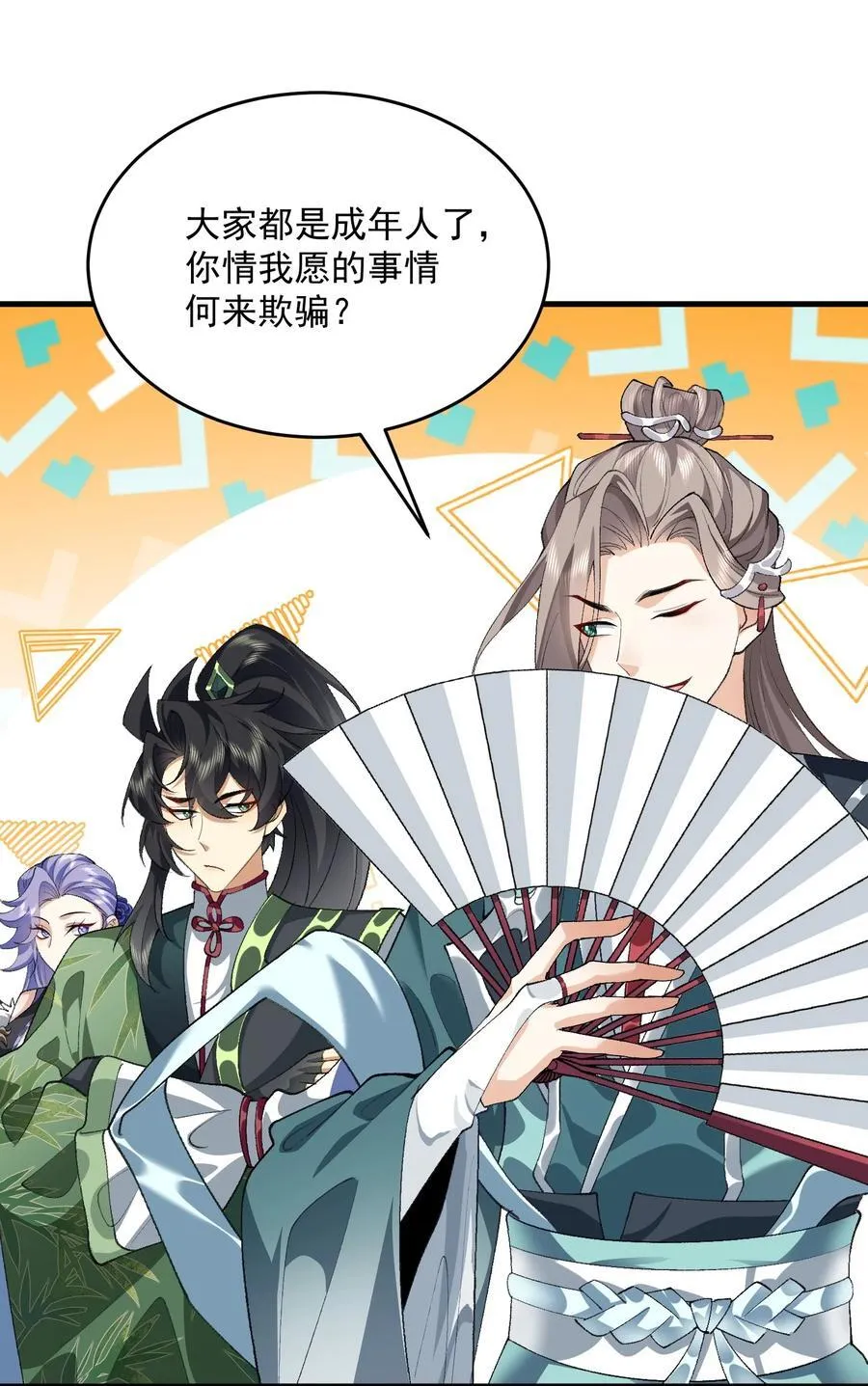 35 你不要过来啊！！！！！8
