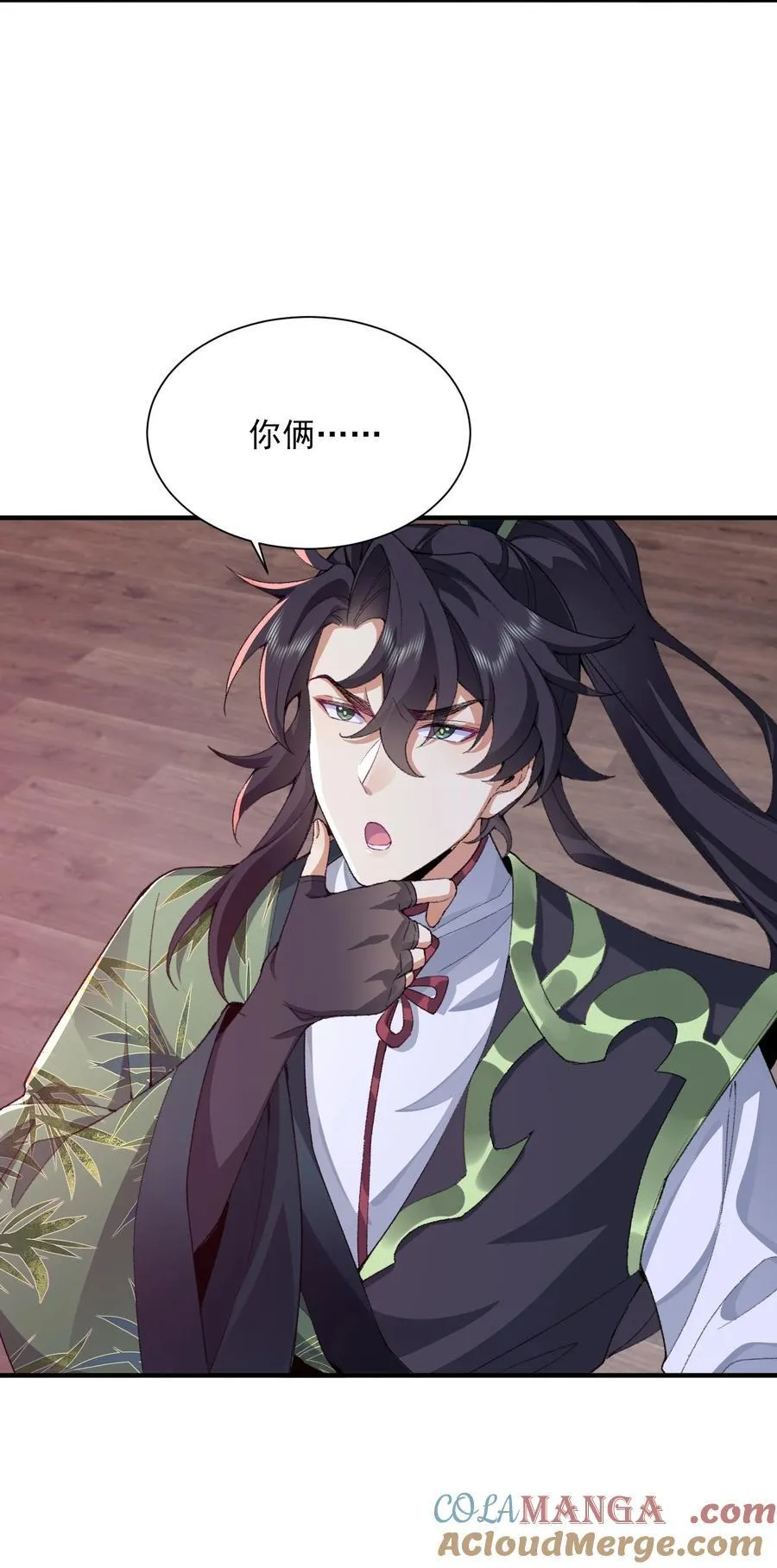 27 我躺好了，你来吧！33