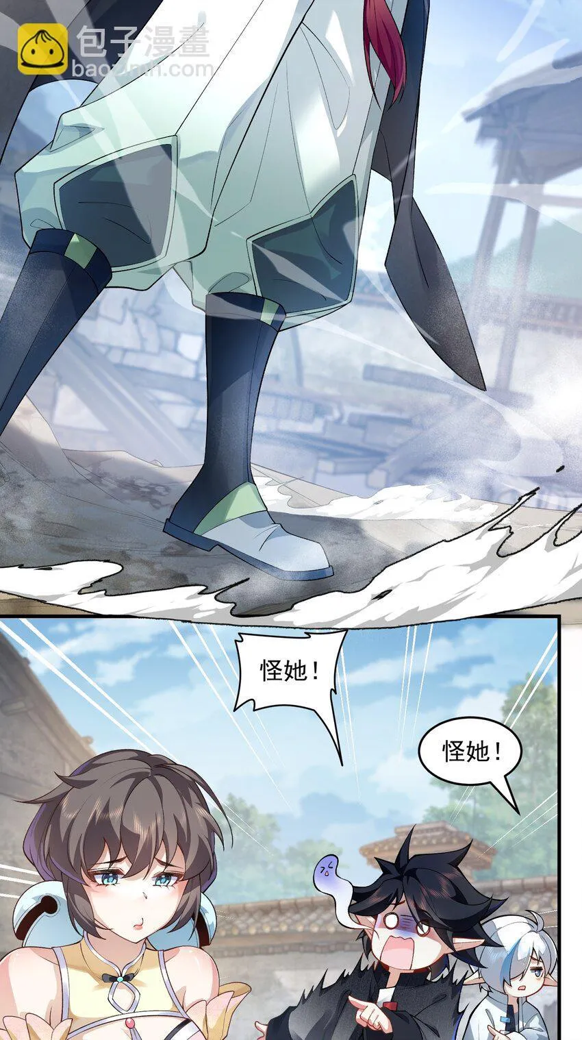 04 炼丹天才，重塑灵根有望！41