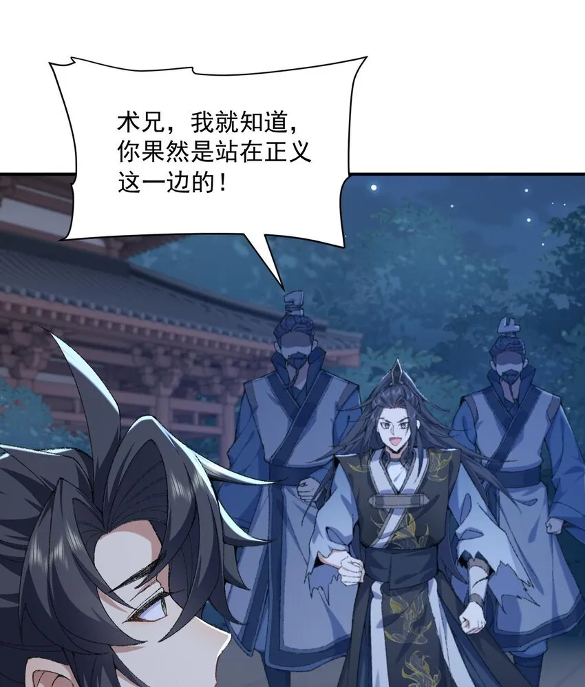 19 起风谷仅剩的良心来了63