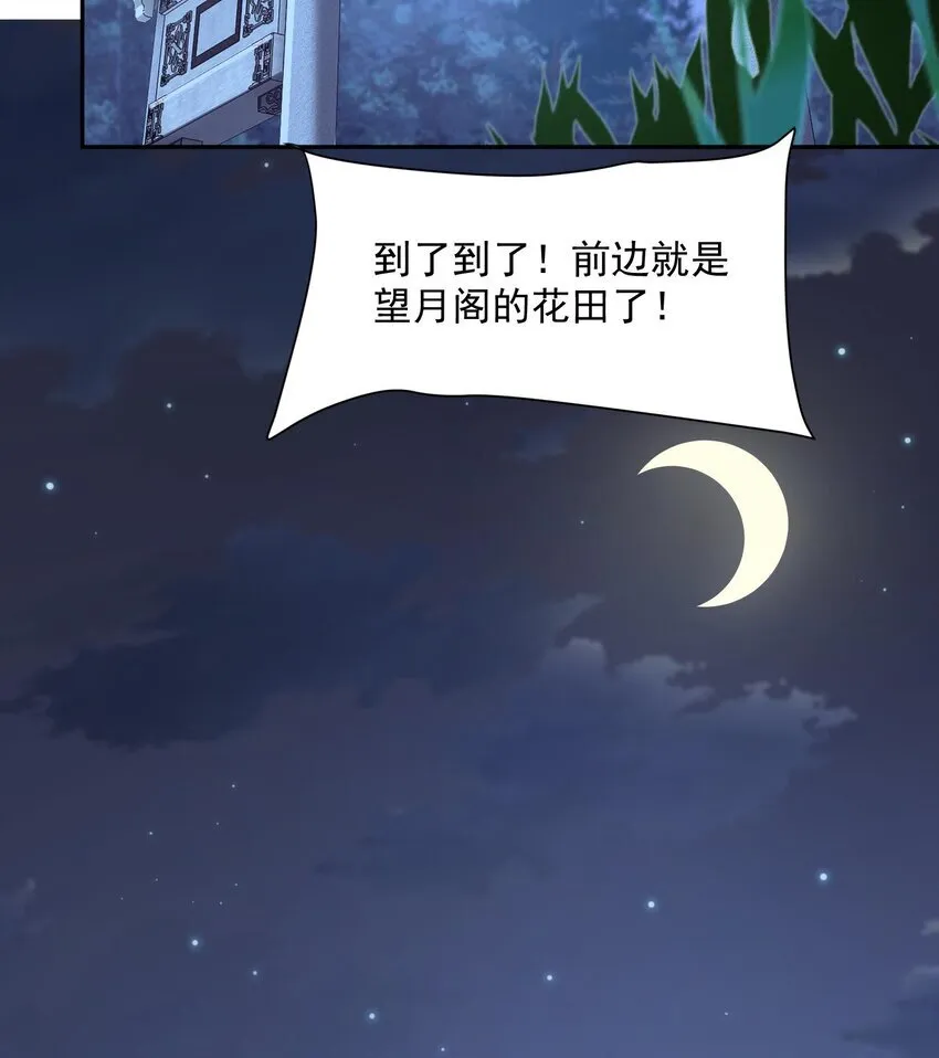 13 烦请二师兄正式出关58