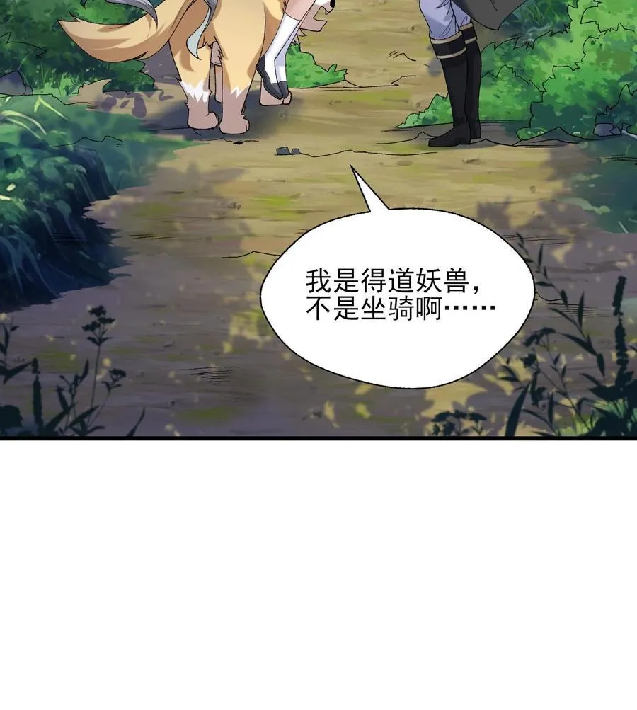 24 《完了》66
