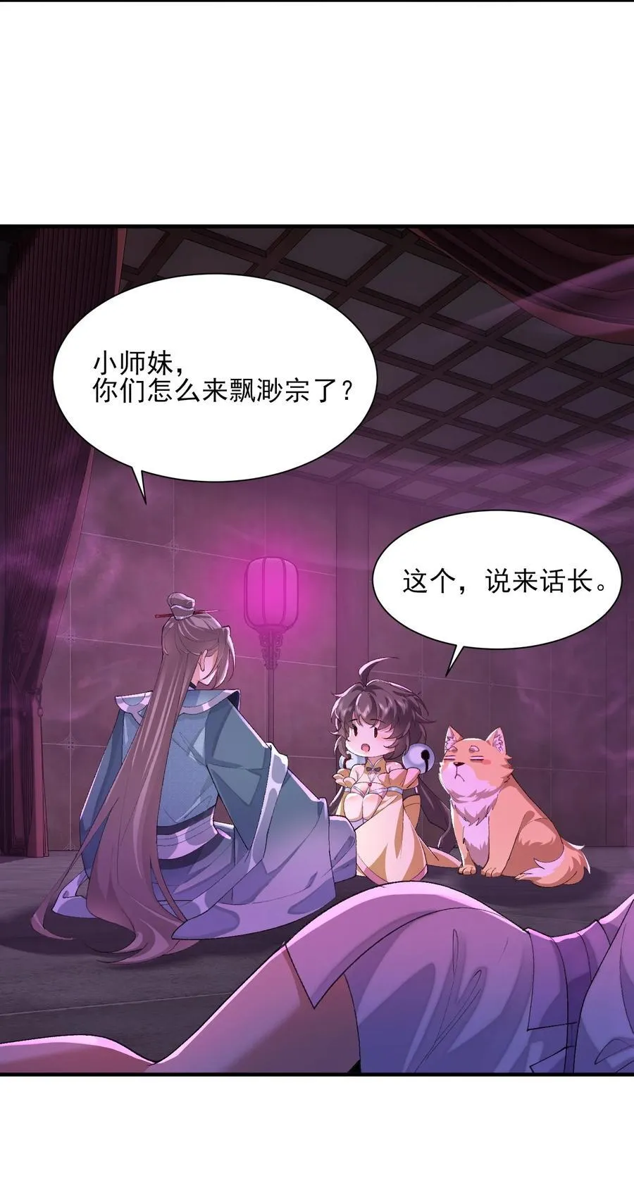 27 我躺好了，你来吧！5