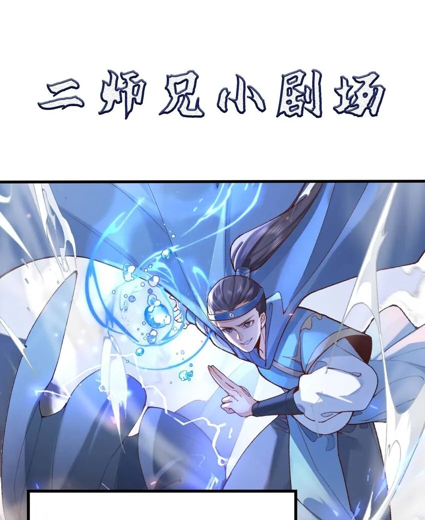 01 你瞧不起凡人？114