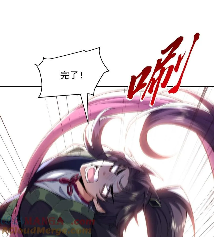 24 《完了》16