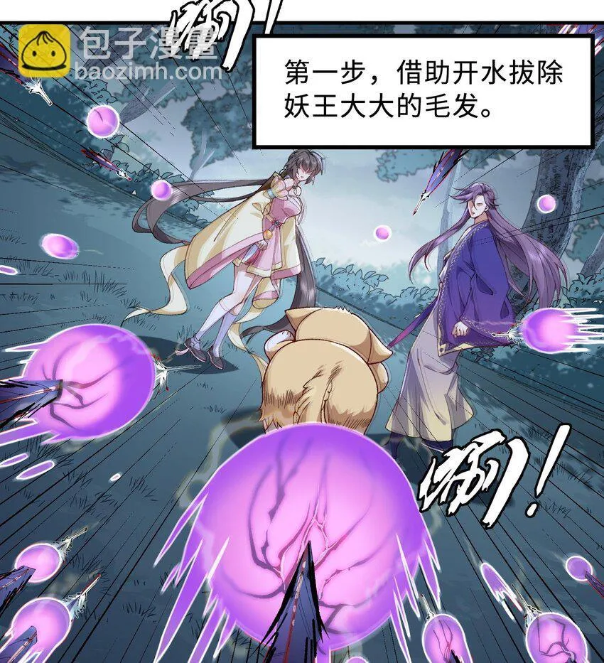 11 白徕只能被我打死！97