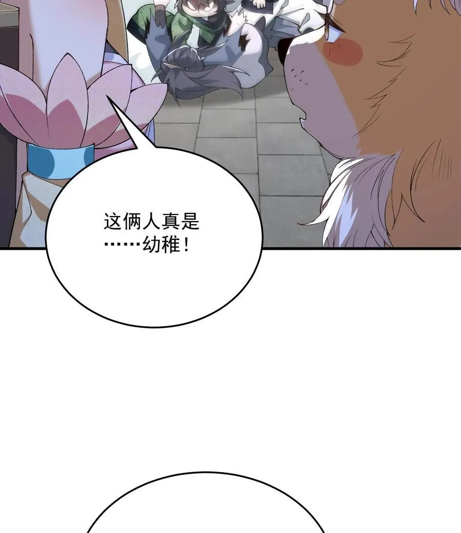 23 话疗33
