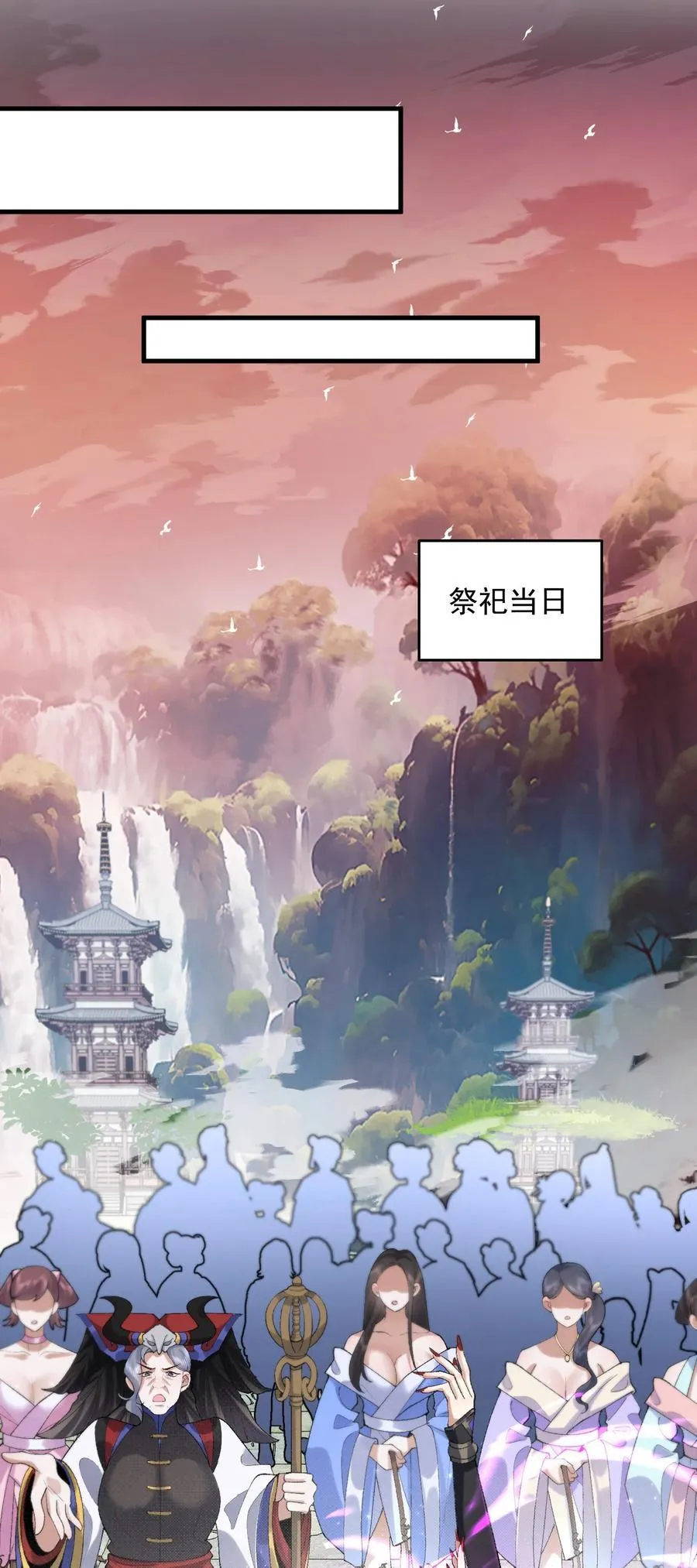 28 那是另外的价钱！34