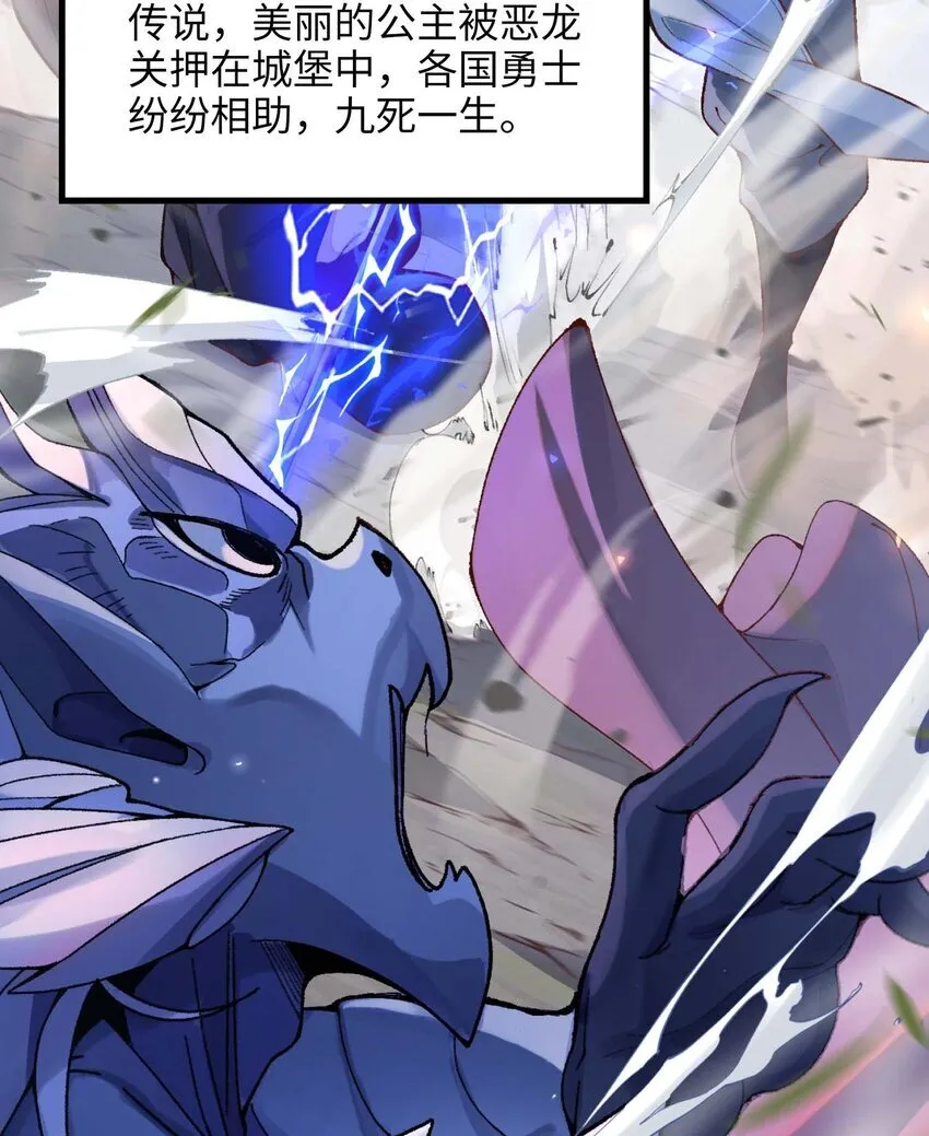 01 你瞧不起凡人？115