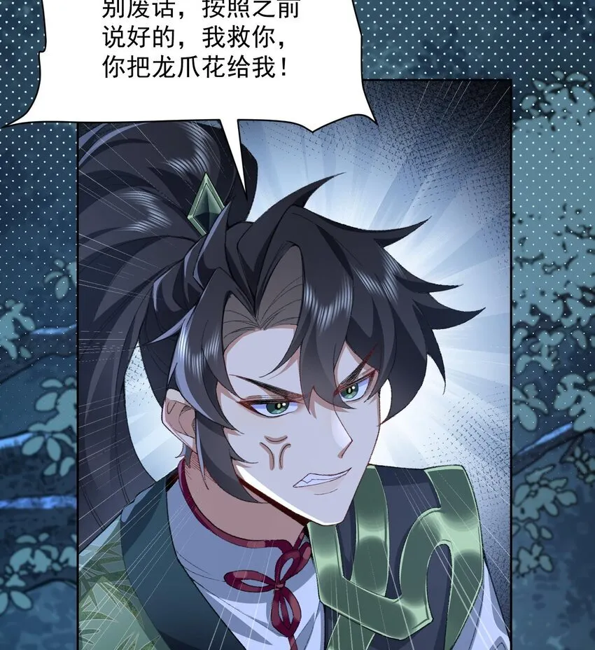18 你在教我做事？37
