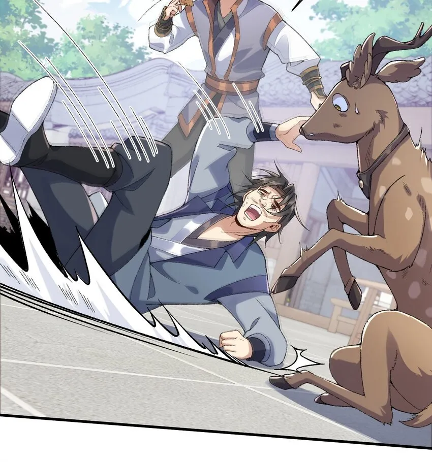 06 下山咯！31