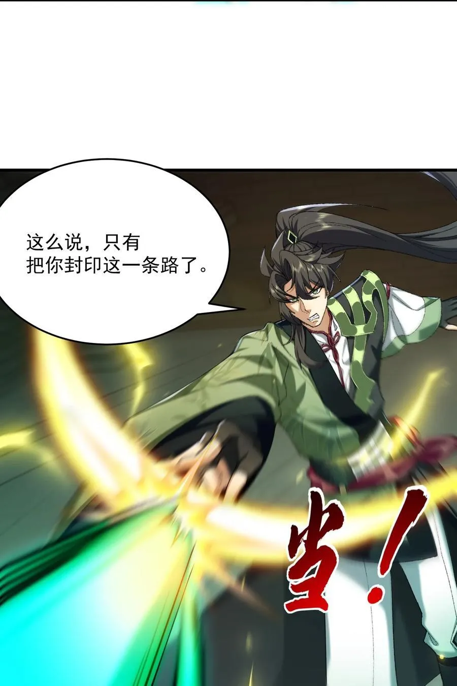 40 你爹没了！52