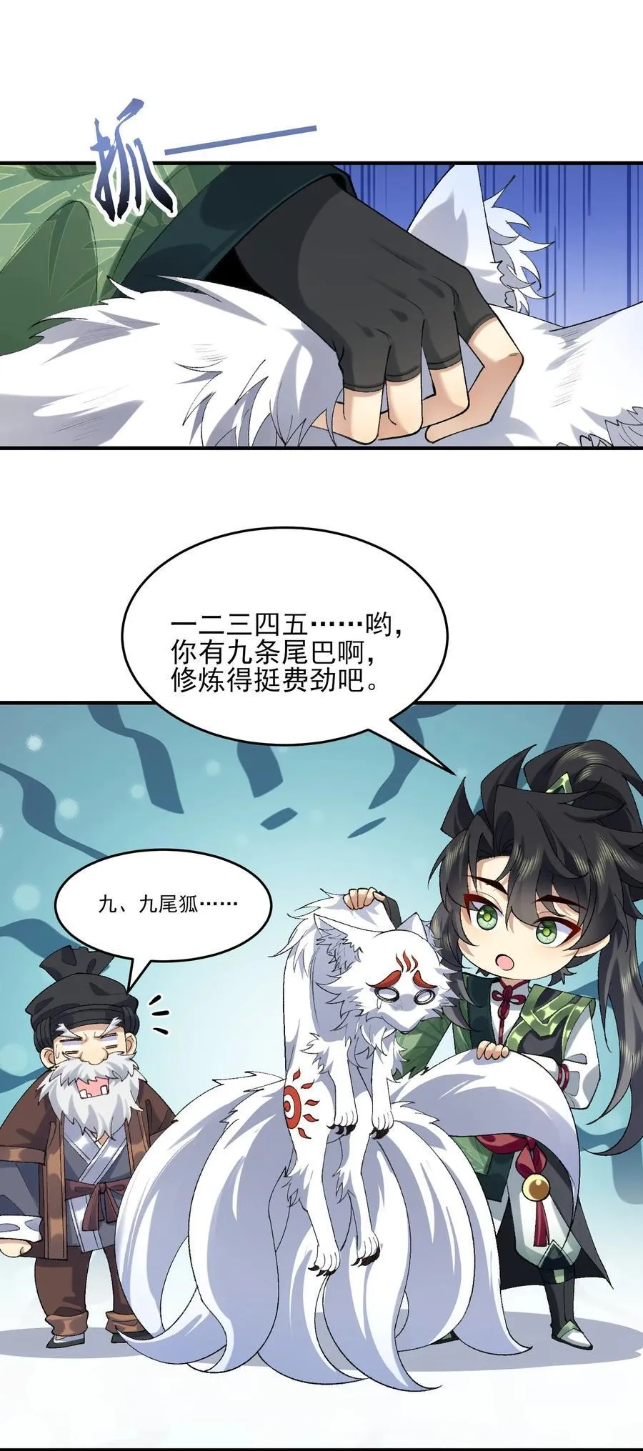 39 有bug的特效56