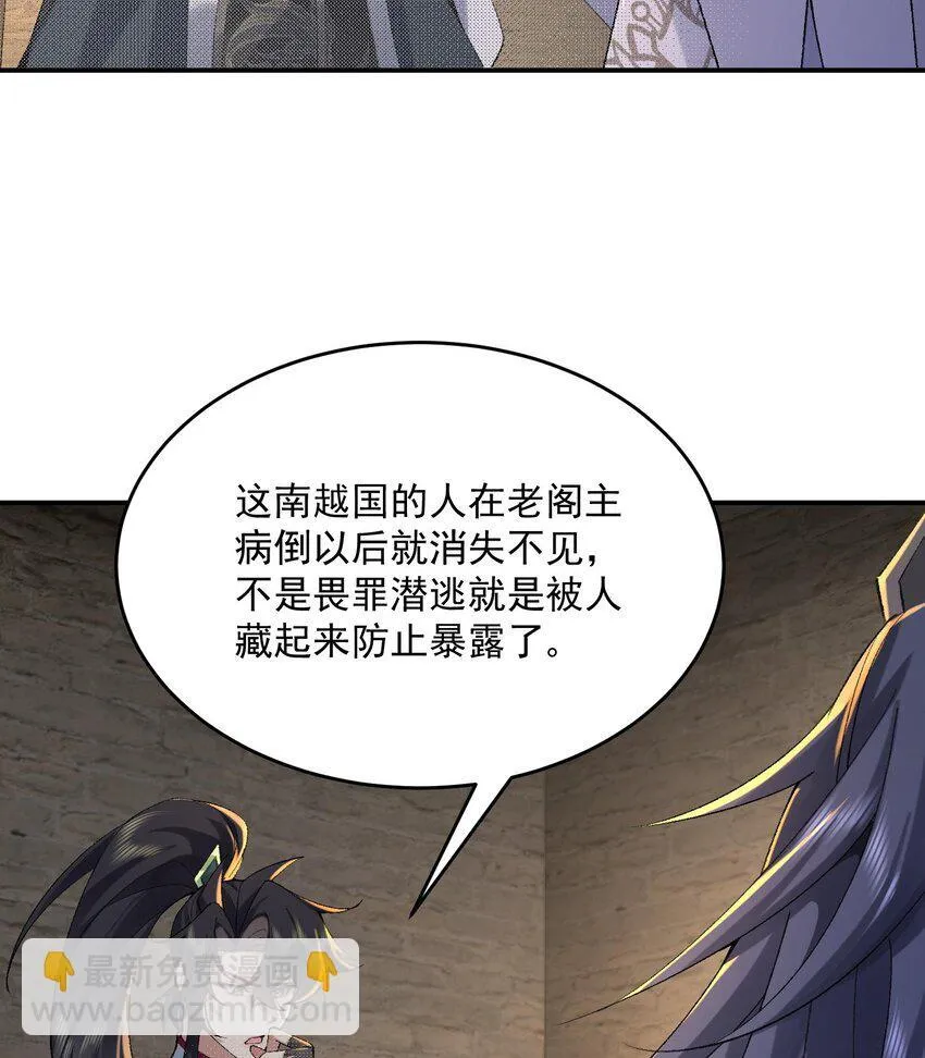 17 此完蛋了非彼完蛋了23