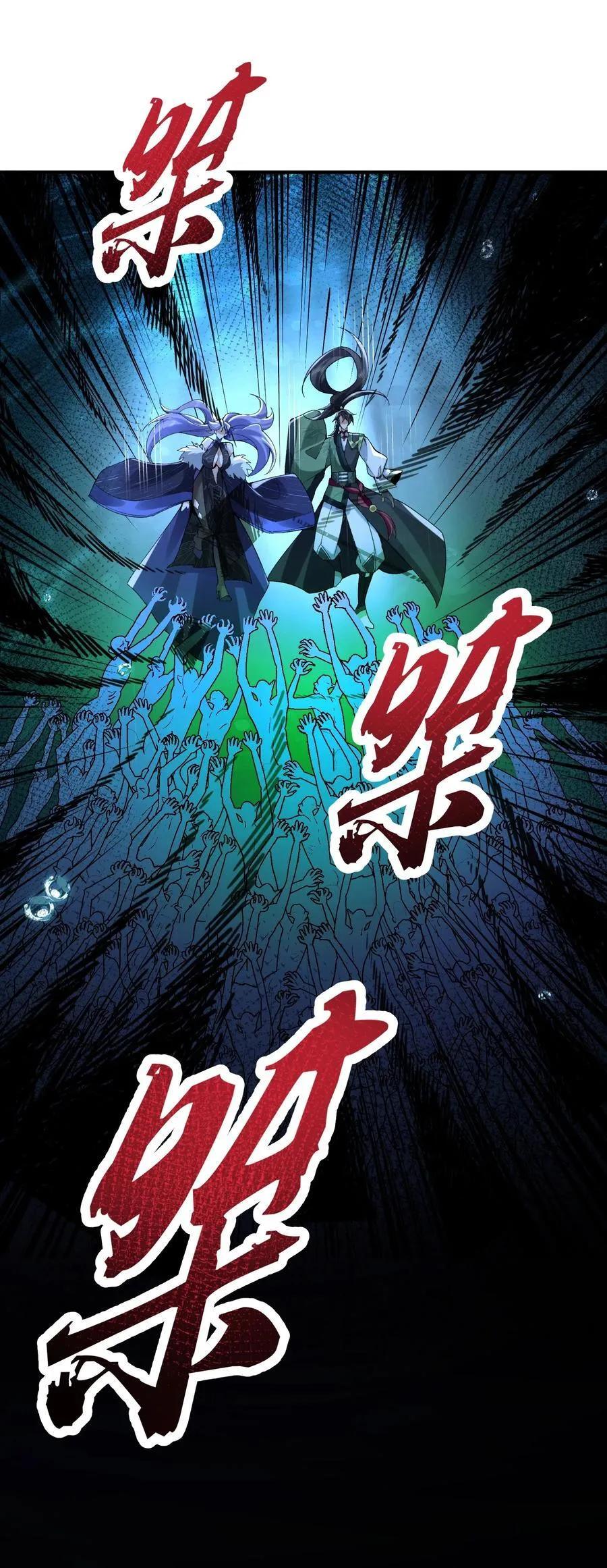 32 惊，术小城初吻被夺！61