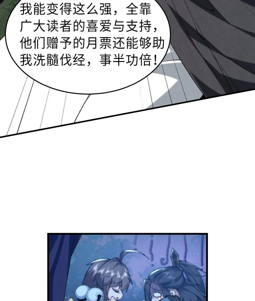 19 起风谷仅剩的良心来了91