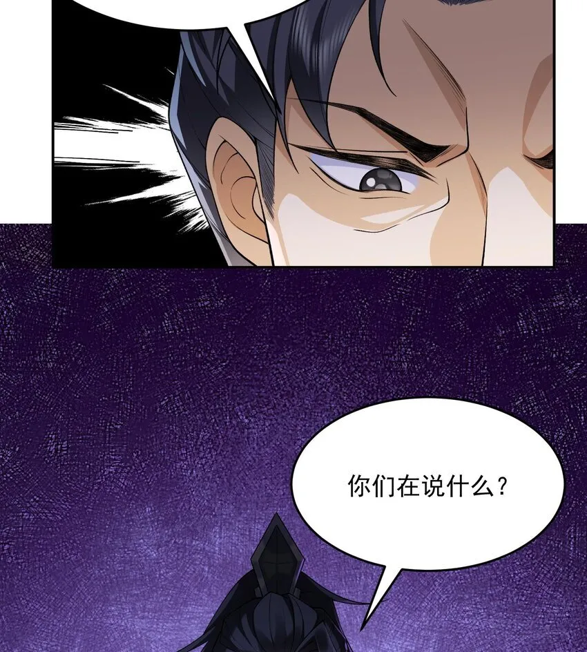 15 《礼尚往来》28