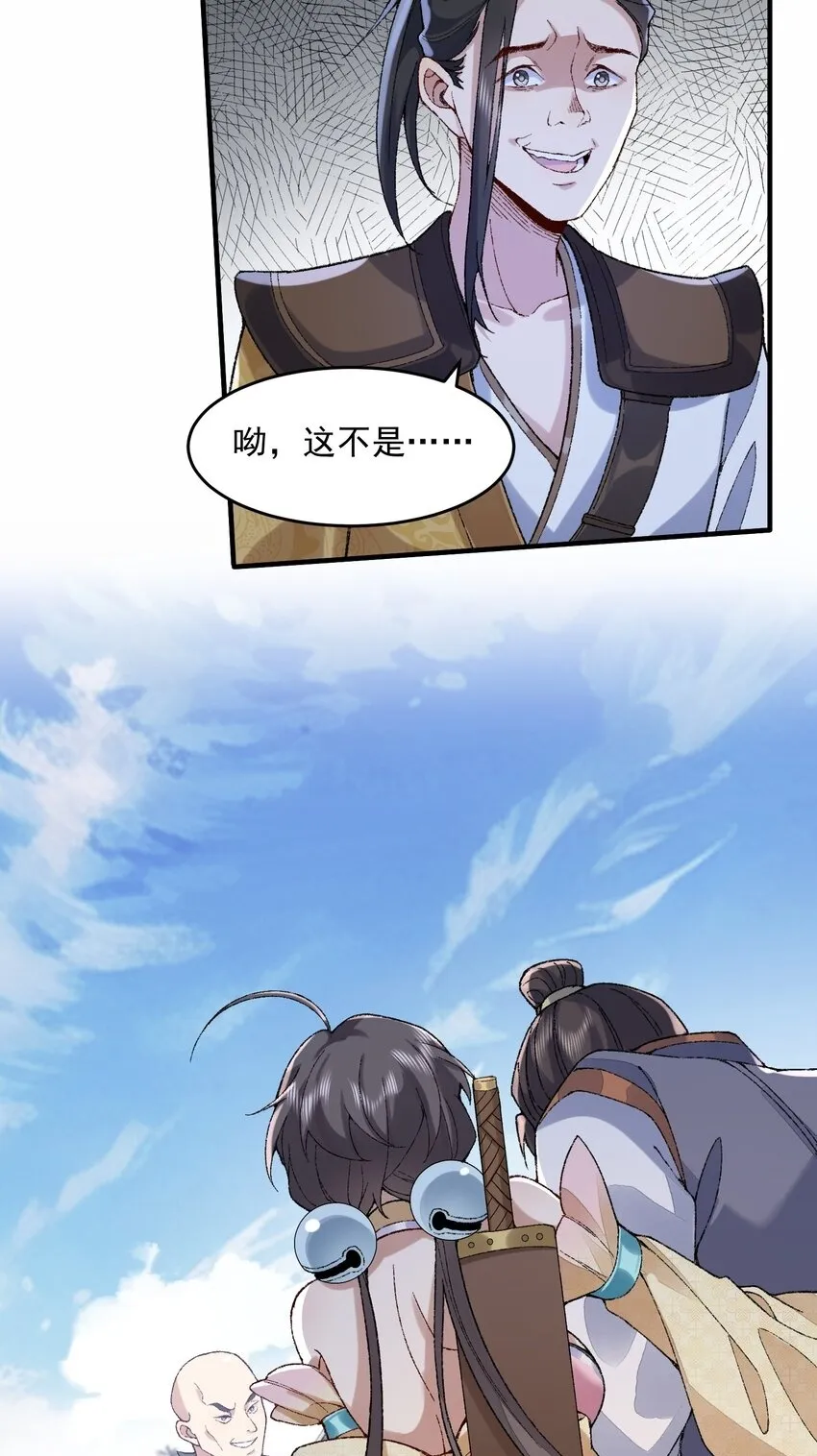 06 下山咯！49
