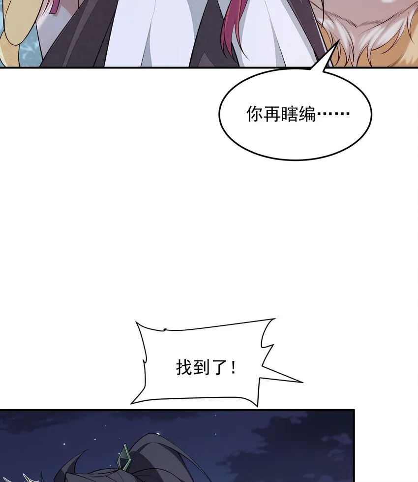 15 《礼尚往来》4