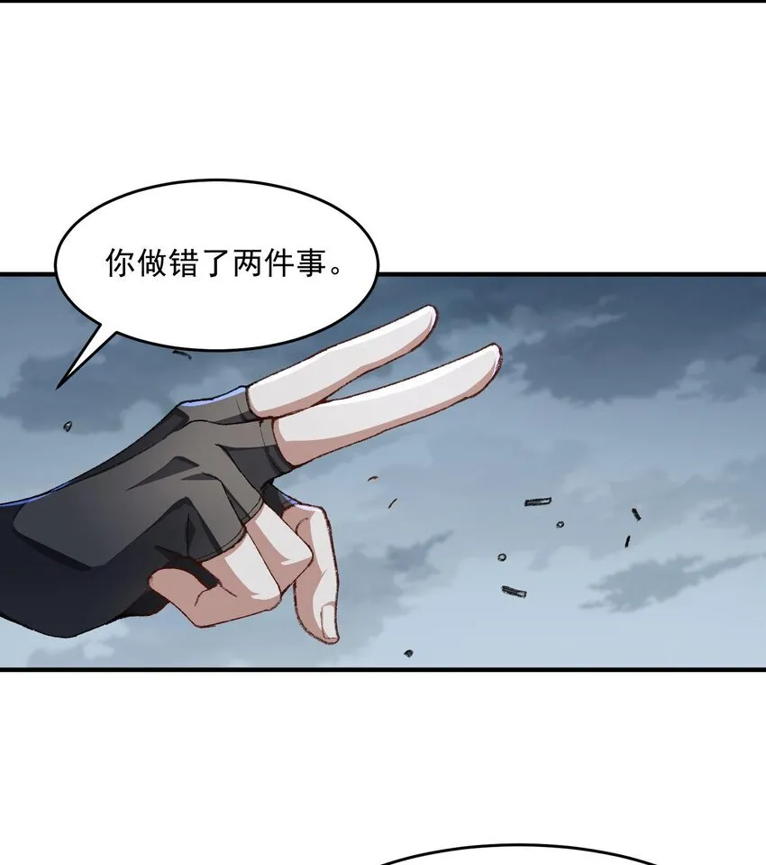 11 白徕只能被我打死！92
