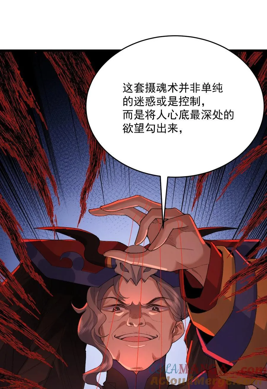 30 一拳ko，真没劲！15